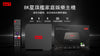 包税包运费 Newest SU7 Smart TV Box 4GB 32GB AI Voice Control Wifi6 8K UHD Global version Best media player PK Evpad/Svicloud Box