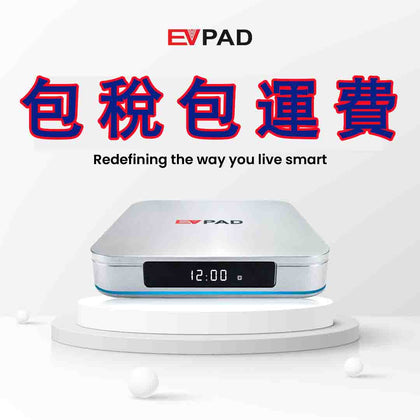 包税包运费 EVPAD 12P 4G RAM/64G ROM Android 12 Tv Box Asia HK JP CN Taiwan Tv官方版易播電視盒 带语音遥控器