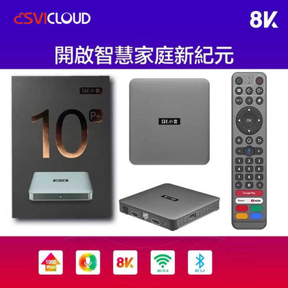 包稅包運費 SVICLOUD 10P (4+64G)旗艦級機頂盒 FUN TV BOX 小云盒子 SVI 10P 智能語音搜尋 2.4/5.8GWiFi