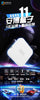 包稅包運費  安博電視盒 第11代 最新 包稅 unblock tv Box UBOX 11 The GEN10 AI voice Bluetooth Remote no tax安博电视盒